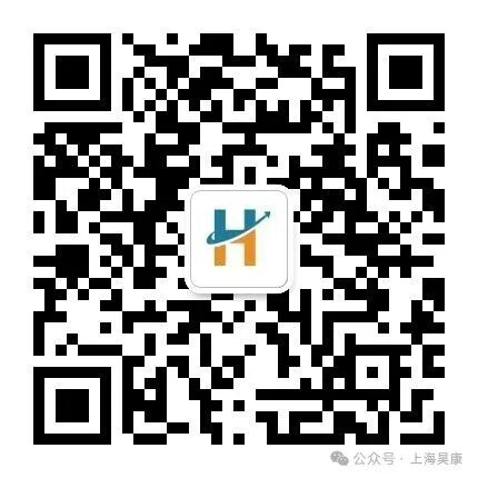 上海昊康公众号二维码